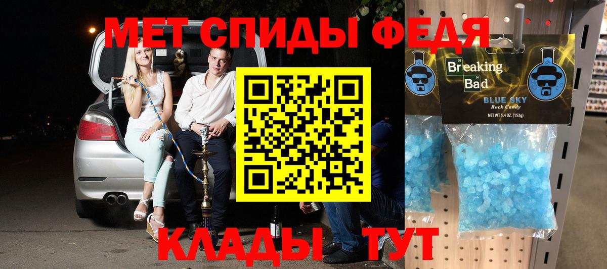 Амфетамин 97%  Amphetamine  Amphetamine  Лесосибирск  Вход с VPN 
