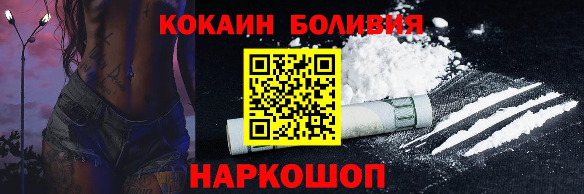Cocaine FishScale  Cocaine Columbia  Лесосибирск  Cocaine  Вход с VPN 