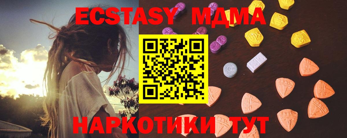 blacksprut   Ecstasy  Лесосибирск  Вход с VPN  Экстази TESLA  Ecstasy Punisher 