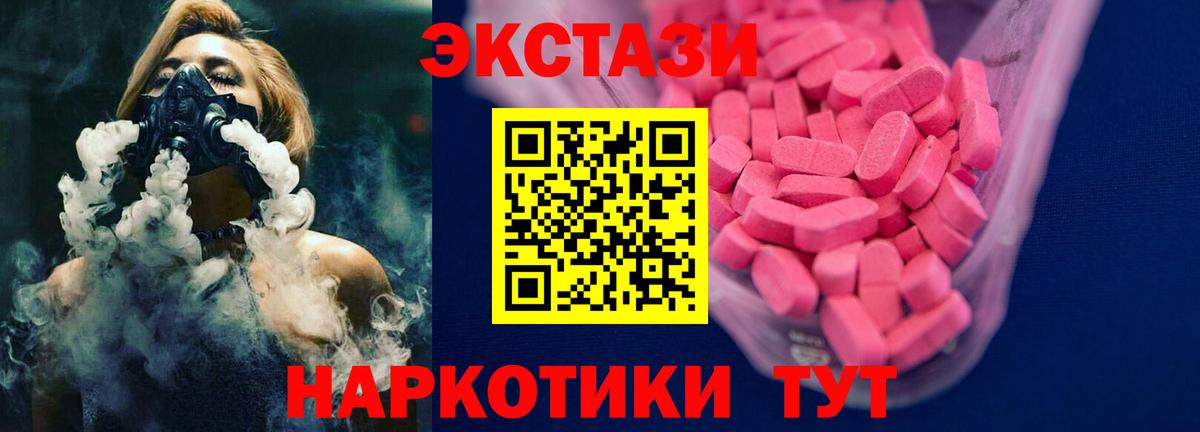 Ecstasy louis Vuitton Лесосибирск