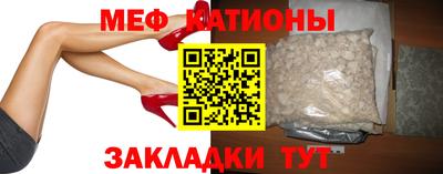 шишки Заводоуковск