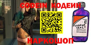 шишки Заводоуковск