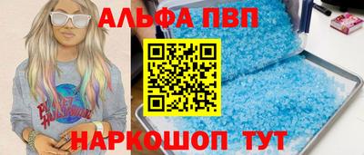 шишки Заводоуковск