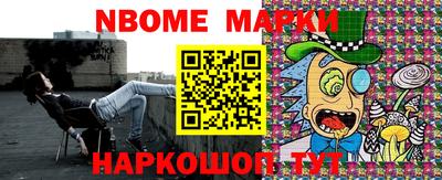 шишки Заводоуковск
