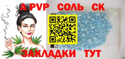 марихуана Заволжье