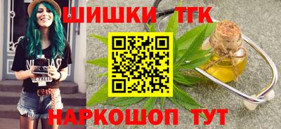 шишки Заводоуковск