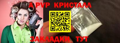 шишки Заводоуковск