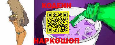 шишки Заводоуковск