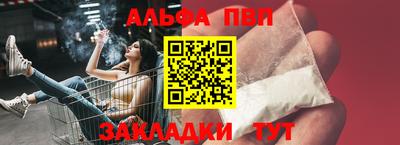 марихуана Заволжье