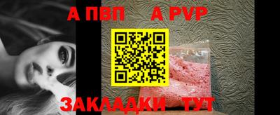 spice Жуковский