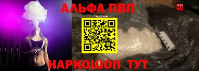 spice Жуковский