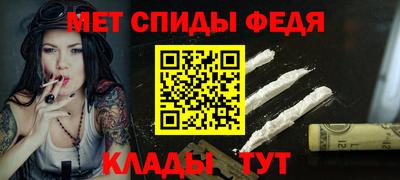 spice Жуковский