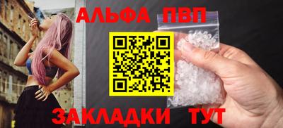 марихуана Заволжье