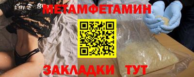 шишки Заводоуковск