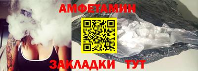 spice Жуковский