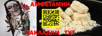 шишки Заводоуковск