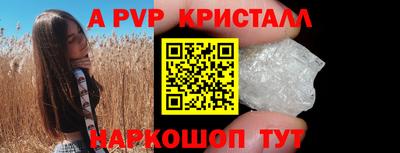 spice Жуковский