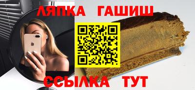 шишки Заводоуковск