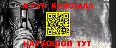 шишки Заводоуковск