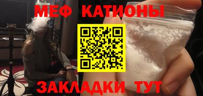 spice Жуковский