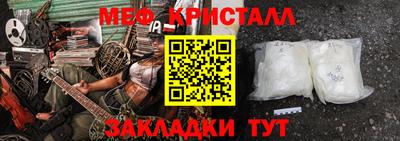 spice Жуковский