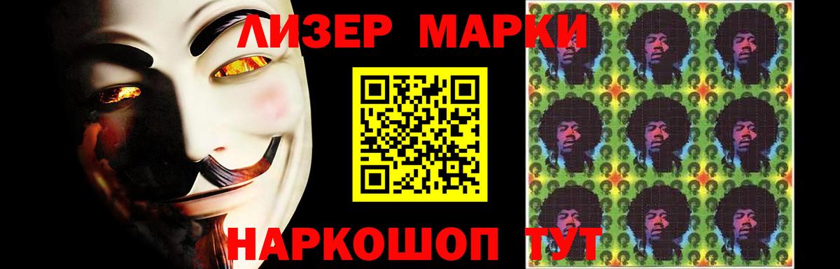 LSD-25 экстази кислота Лесосибирск