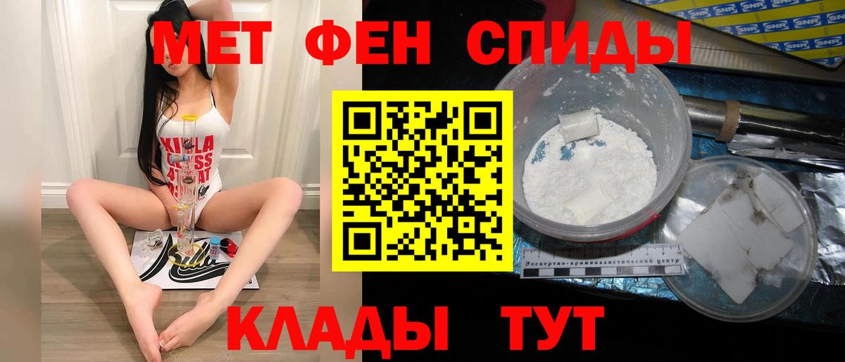 Первитин винт  Первитин винт  Вход с VPN  Лесосибирск 
