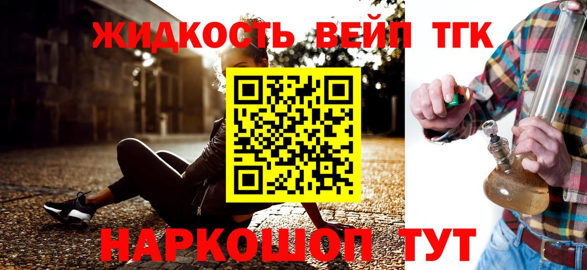 Дистиллят ТГК концентрат Лесосибирск