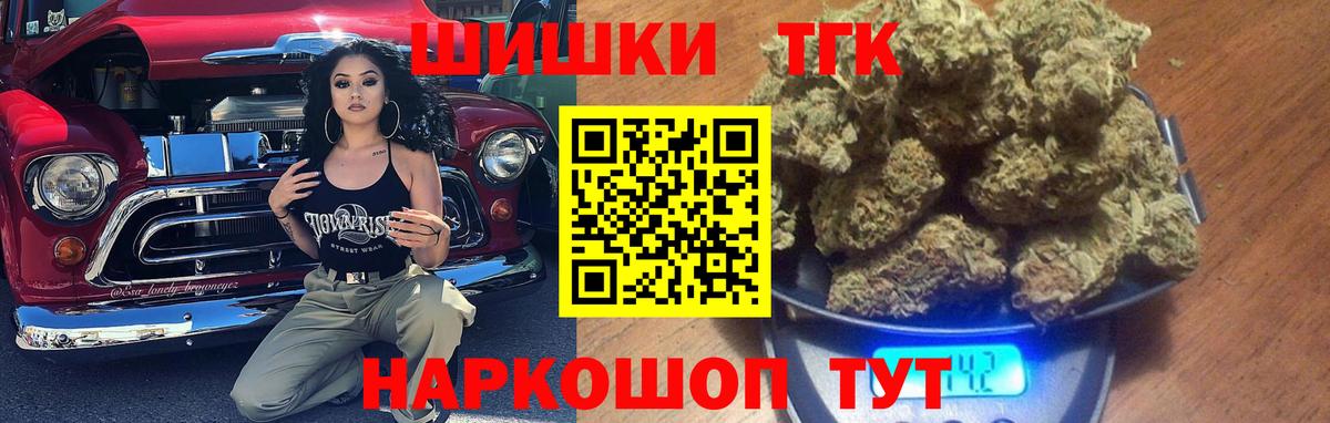 Бошки марихуана ГИДРОПОН Лесосибирск