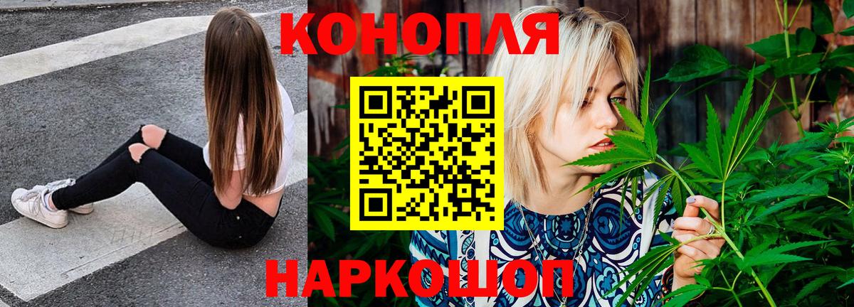Бошки марихуана марихуана  Вход с VPN  Лесосибирск  Шишки марихуана сатива  Бошки марихуана Bruce Banner 